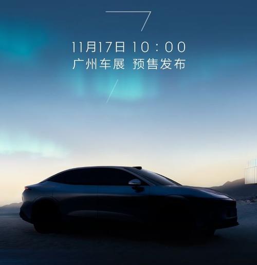 成都272极氪汽车发布智能汽车全域AI，比亚迪的未来服务提升用户体验